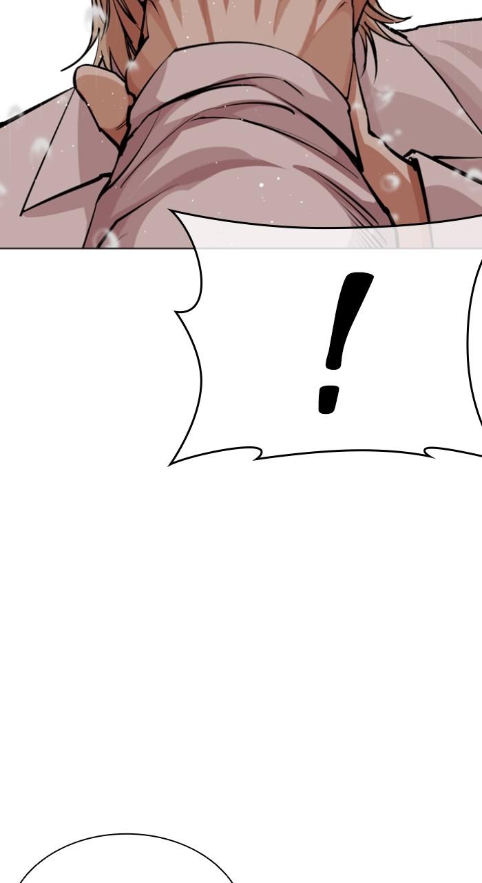 Lookism Chapter 545 — page 225