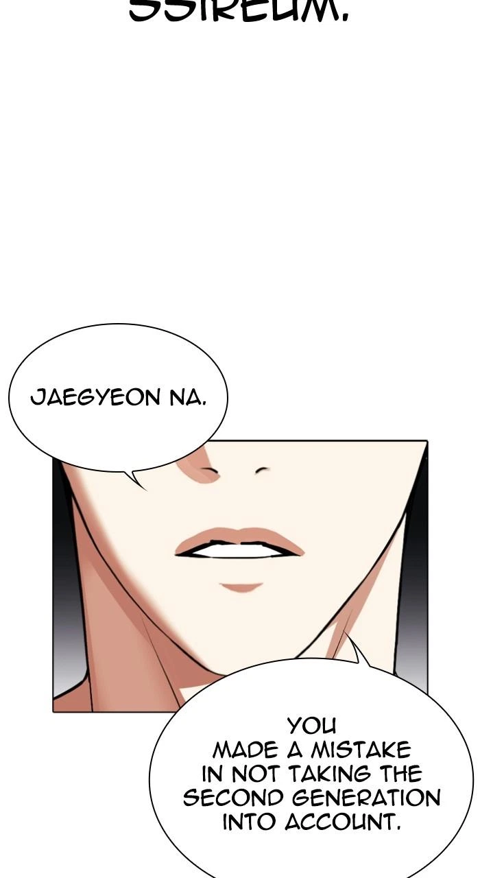 Lookism Chapter 545 — page 229