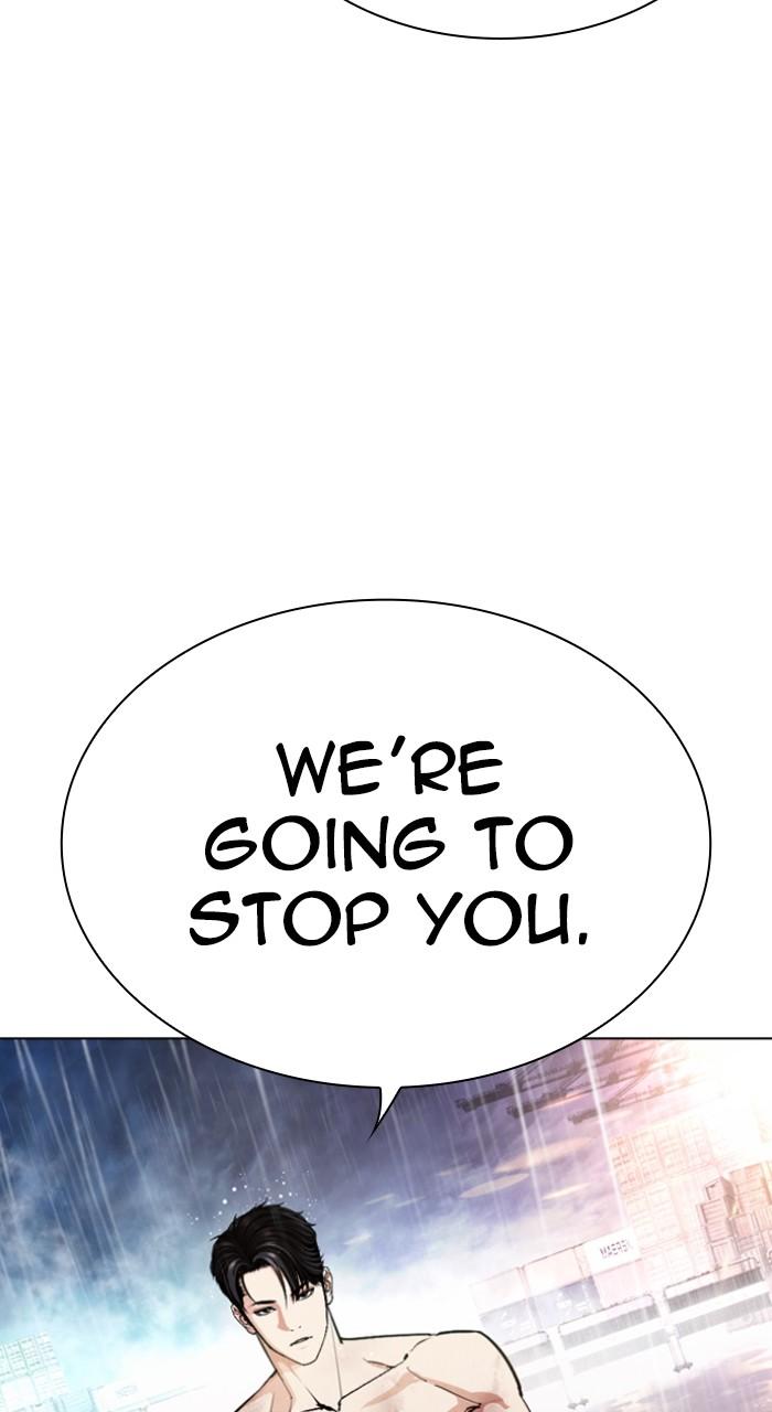 Lookism Chapter 545 — page 230