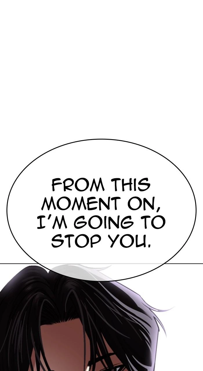 Lookism Chapter 545 — page 244