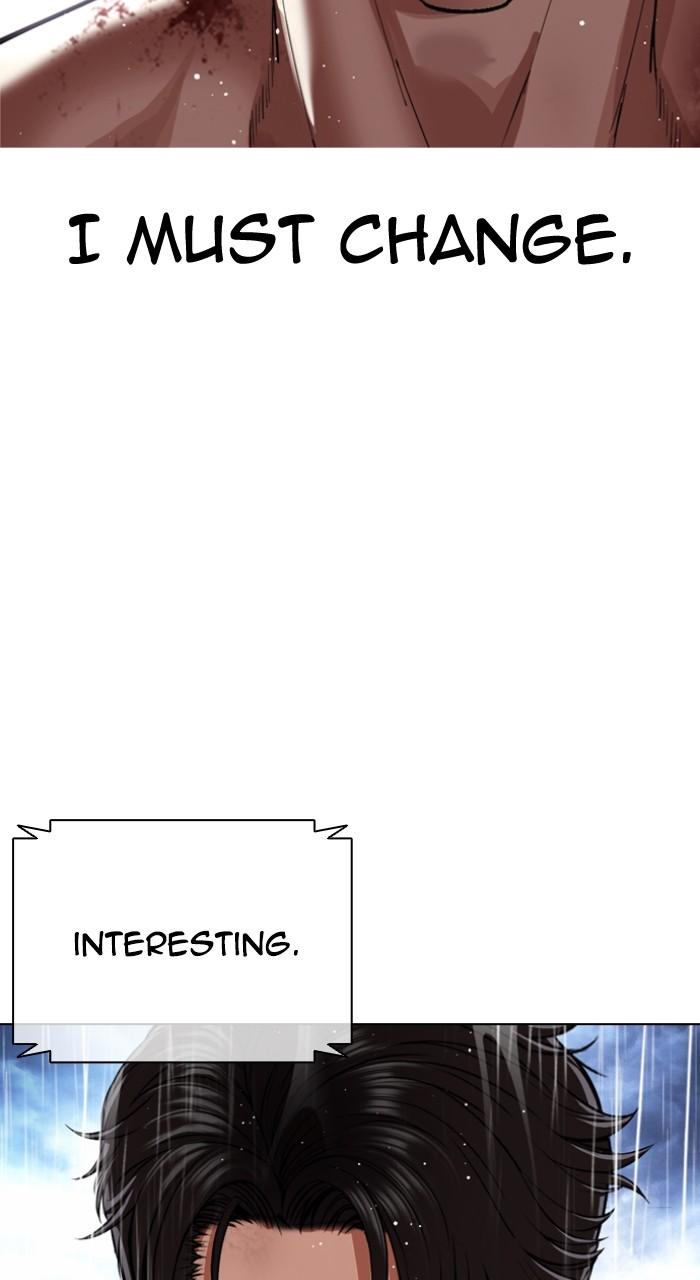 Lookism Chapter 546 — page 3