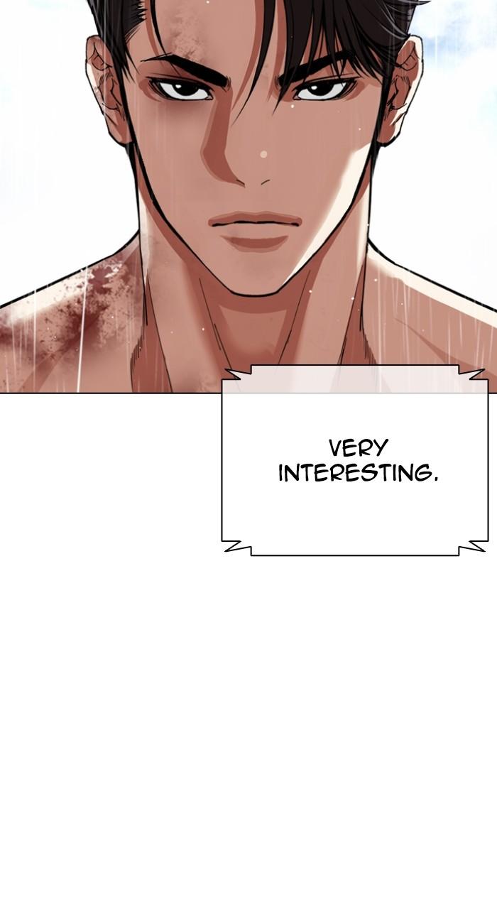 Lookism Chapter 546 — page 4