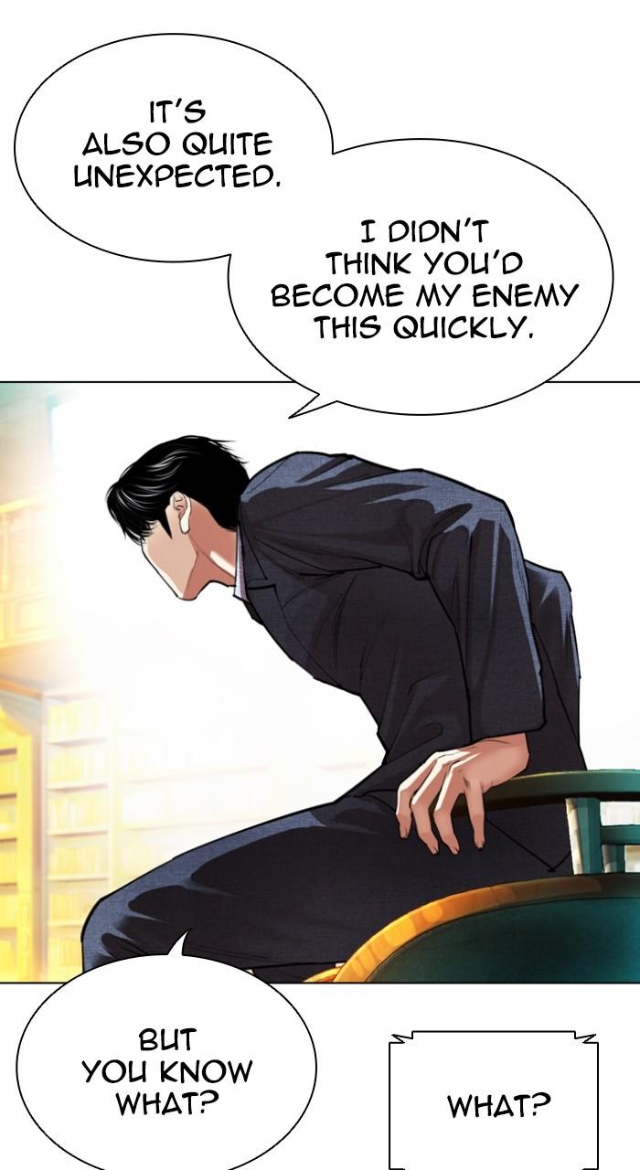Lookism Chapter 546 — page 5