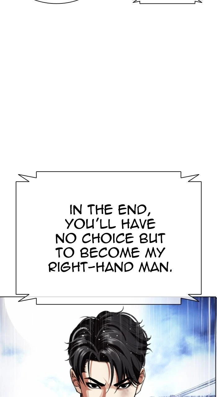 Lookism Chapter 546 — page 6
