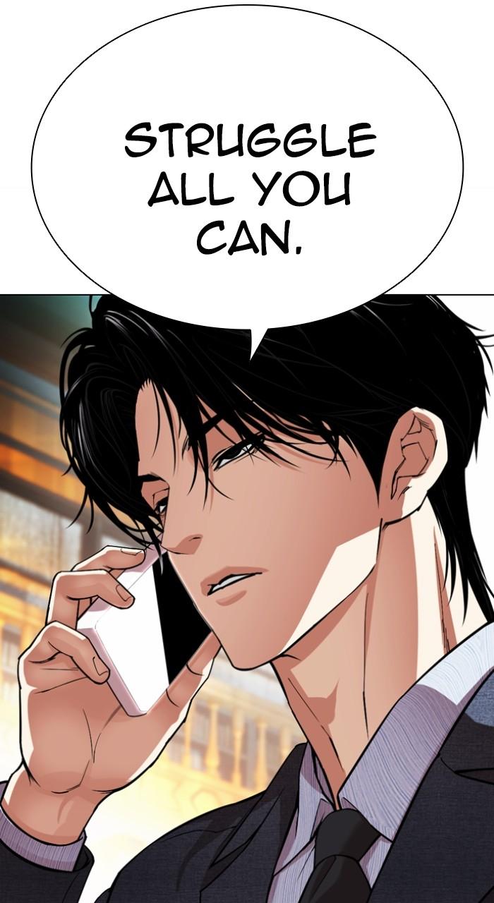 Lookism Chapter 546 — page 8