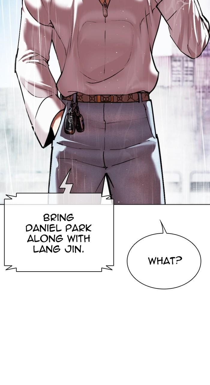 Lookism Chapter 546 — page 10