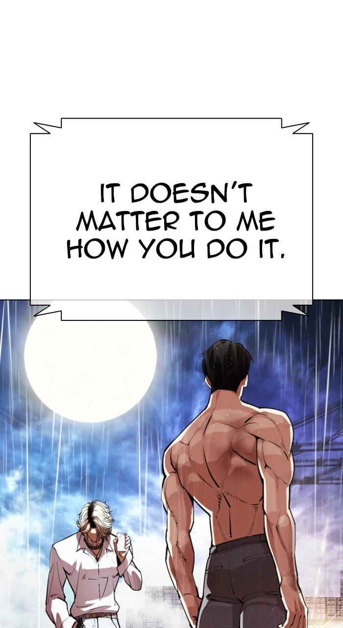 Lookism Chapter 546 — page 11