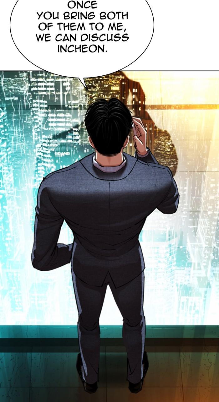 Lookism Chapter 546 — page 13