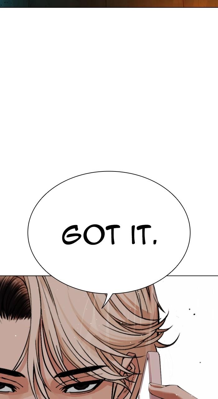 Lookism Chapter 546 — page 14