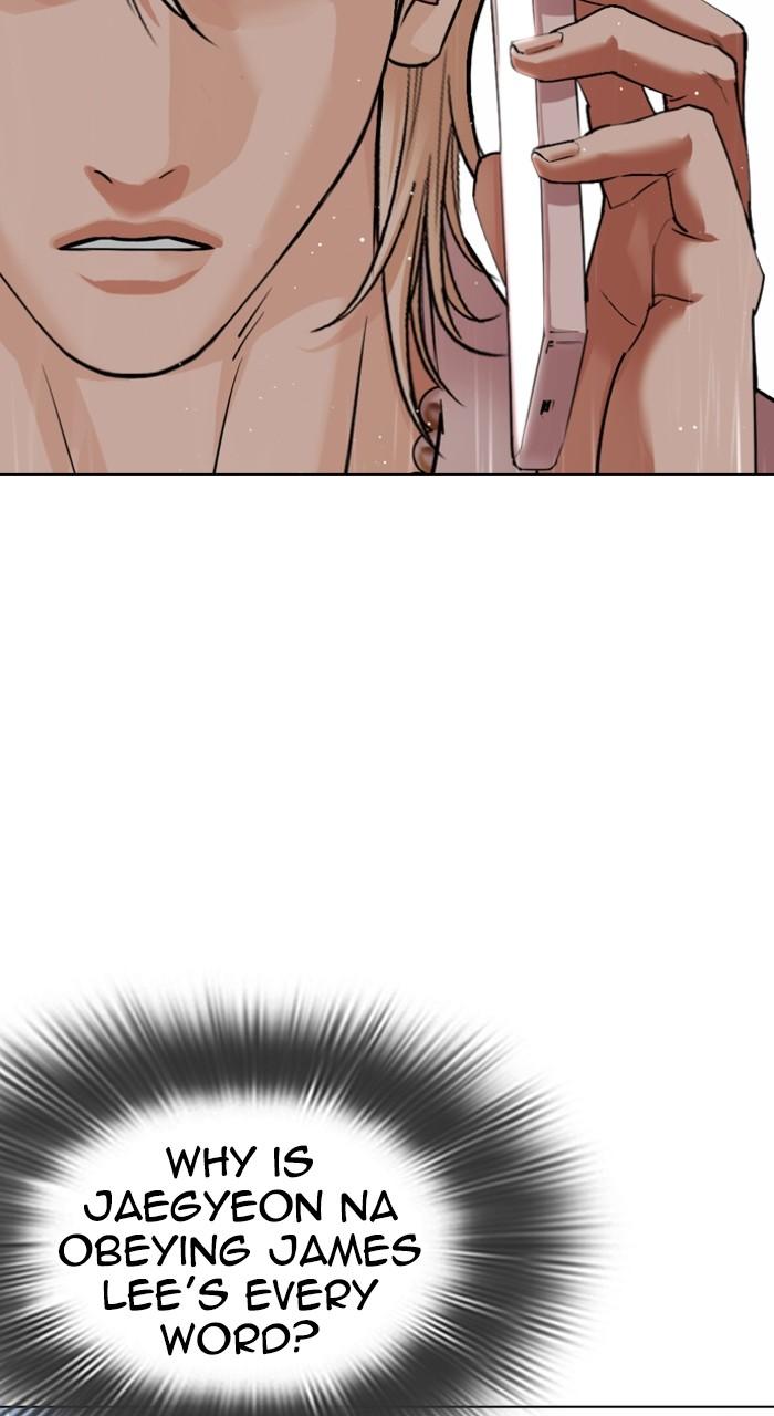 Lookism Chapter 546 — page 15