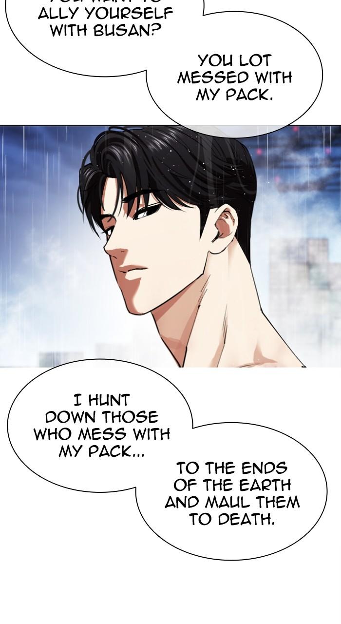 Lookism Chapter 546 — page 19