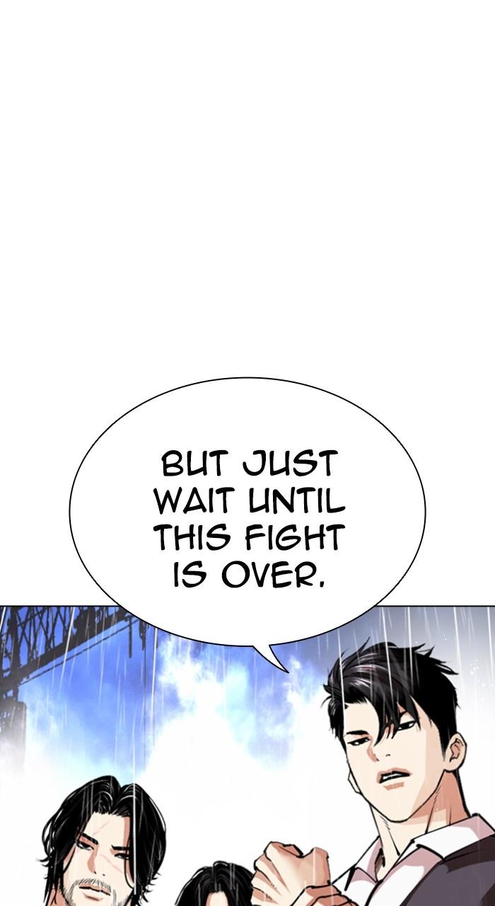 Lookism Chapter 546 — page 23