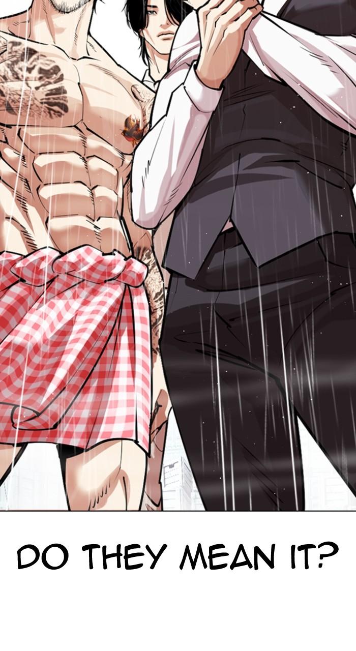 Lookism Chapter 546 — page 24