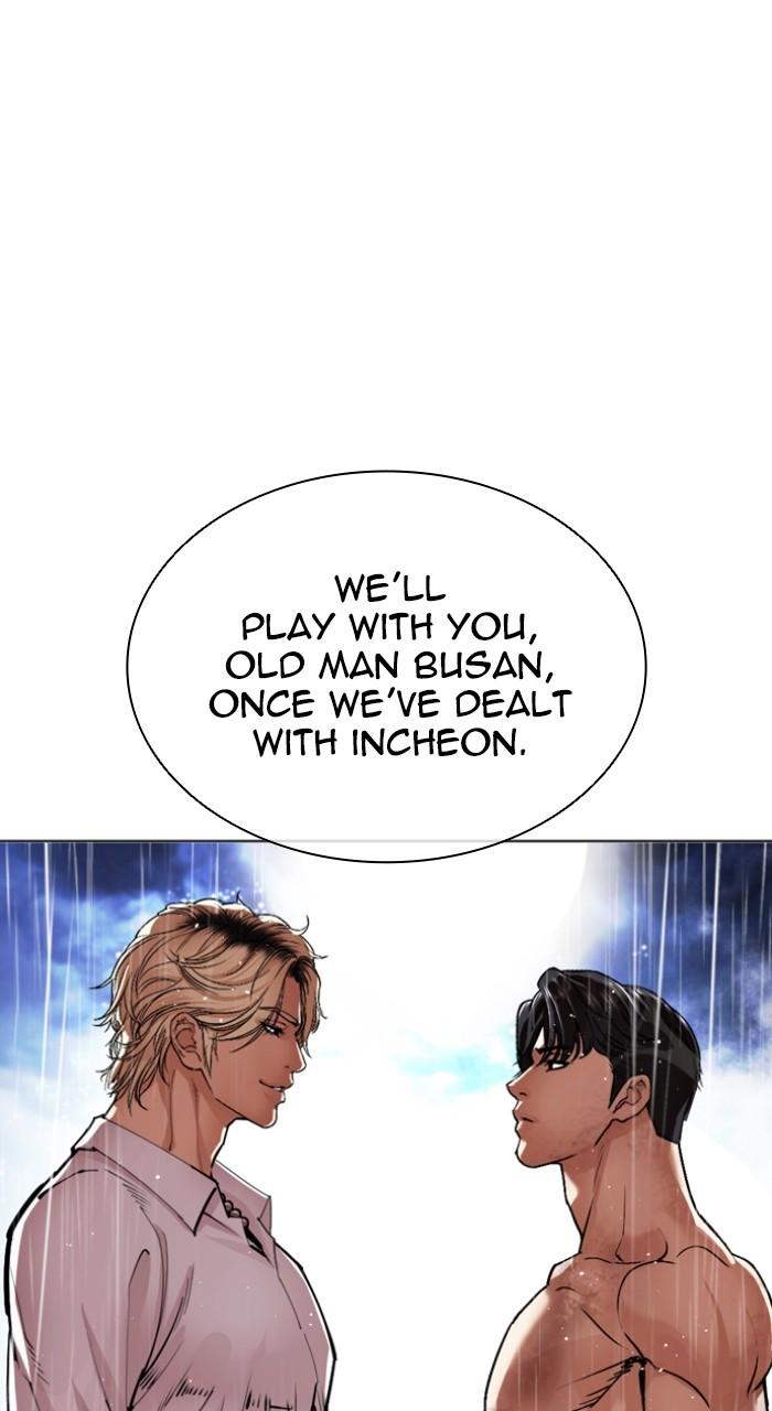 Lookism Chapter 546 — page 25