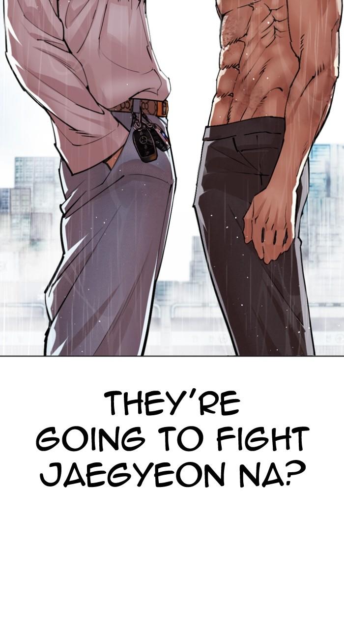 Lookism Chapter 546 — page 26