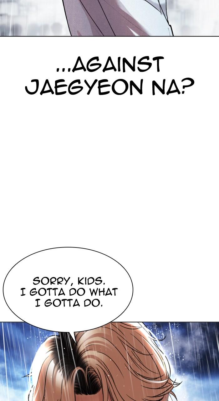 Lookism Chapter 546 — page 30