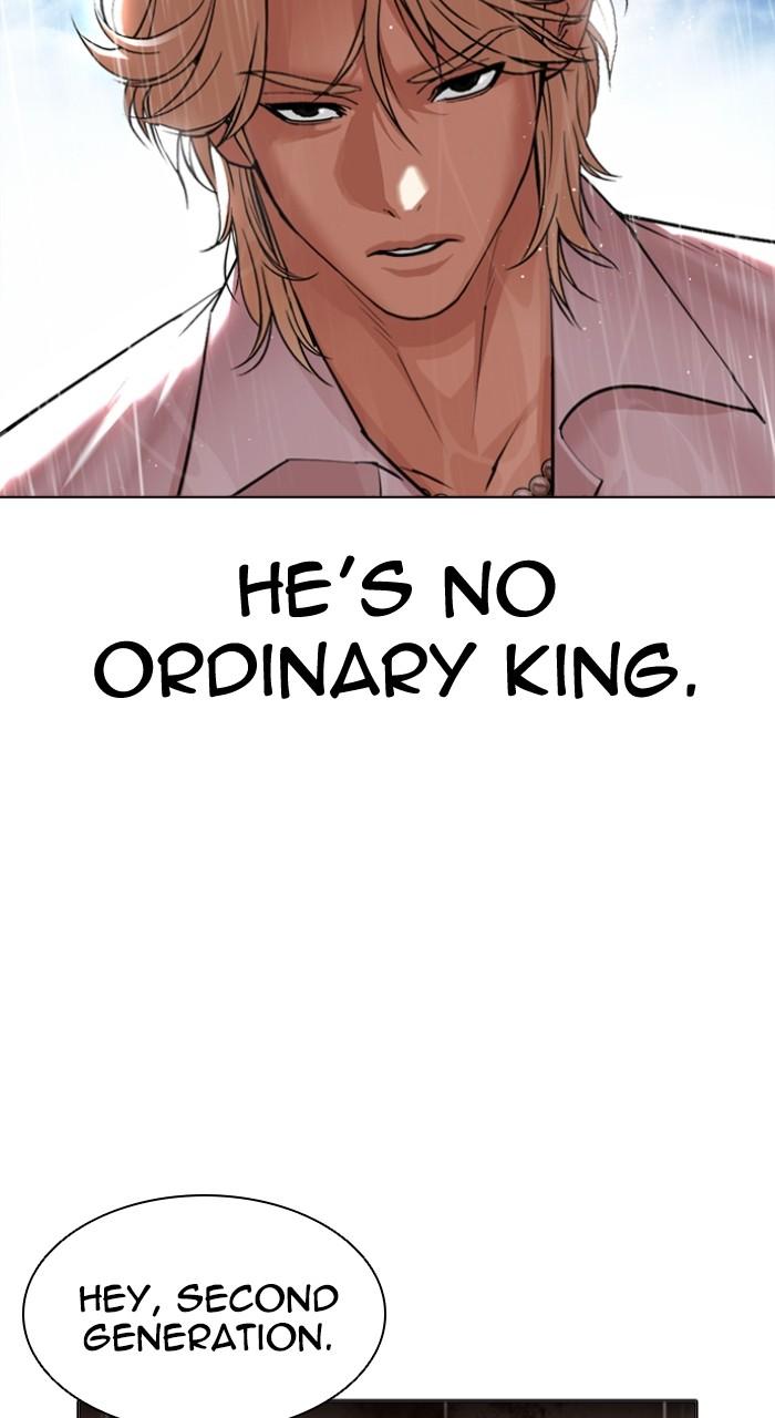 Lookism Chapter 546 — page 31
