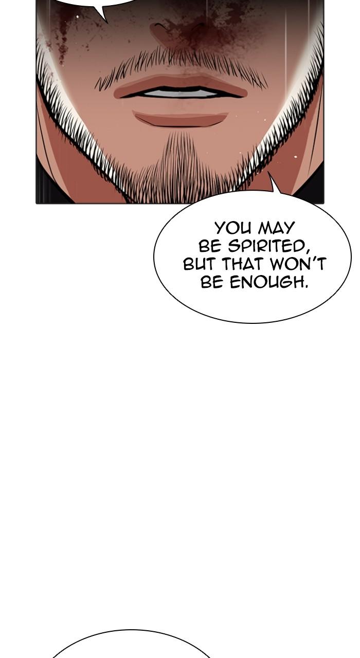 Lookism Chapter 546 — page 32