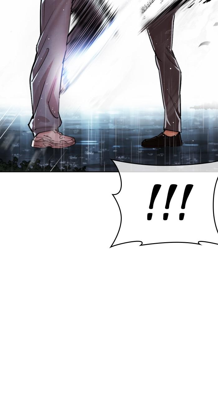 Lookism Chapter 546 — page 37