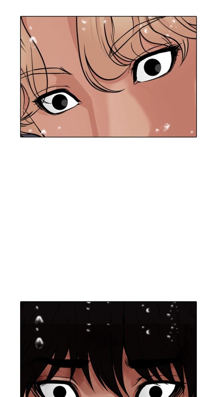 Lookism Chapter 546 — page 39
