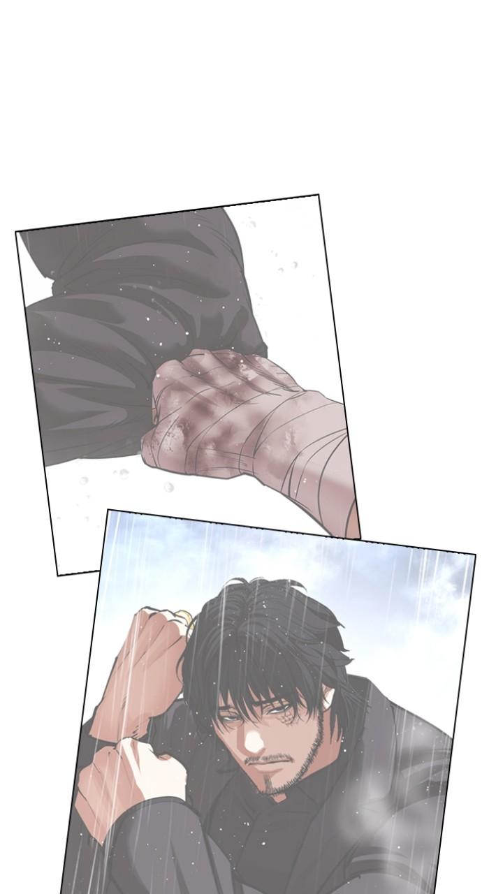 Lookism Chapter 546 — page 42