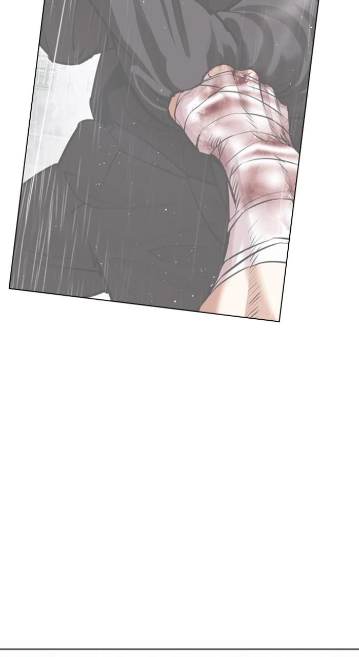 Lookism Chapter 546 — page 43