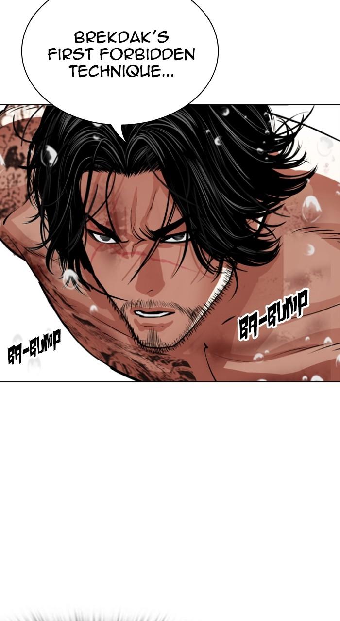 Lookism Chapter 546 — page 47