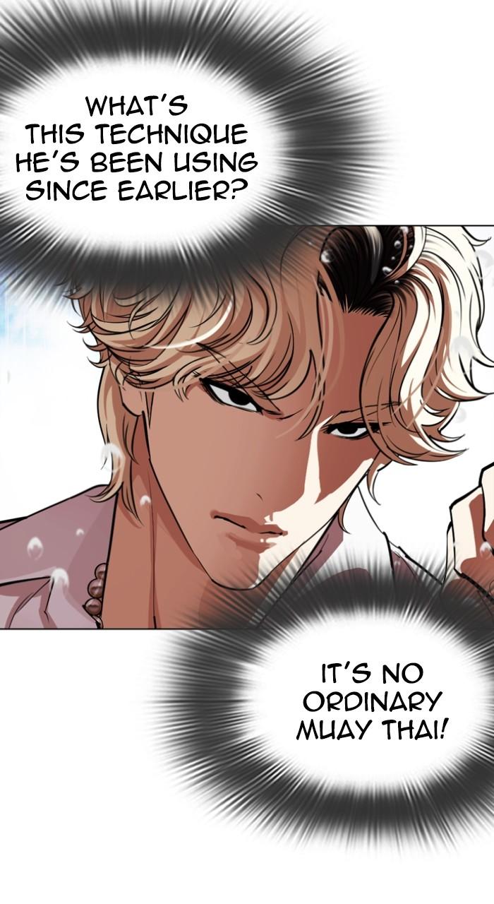 Lookism Chapter 546 — page 48
