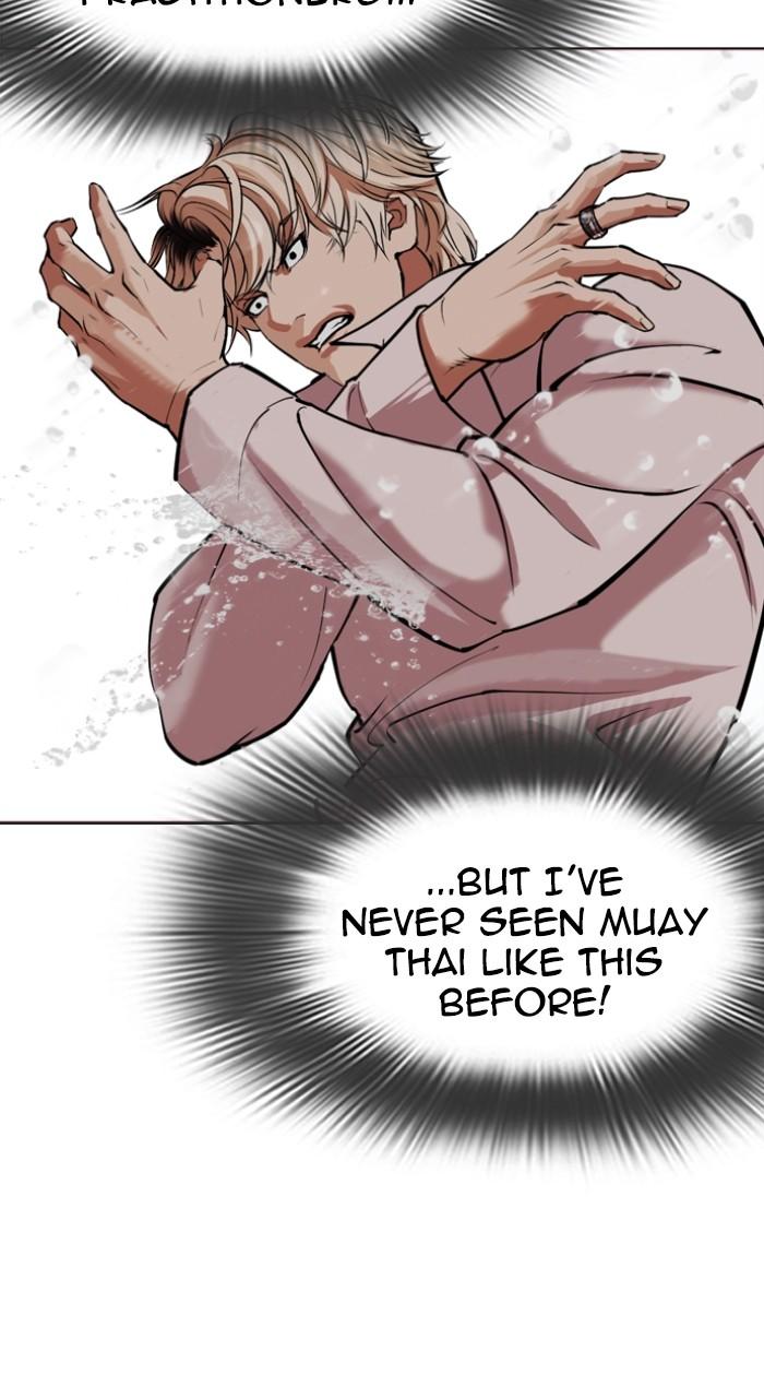 Lookism Chapter 546 — page 52