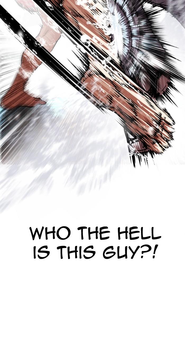 Lookism Chapter 546 — page 54