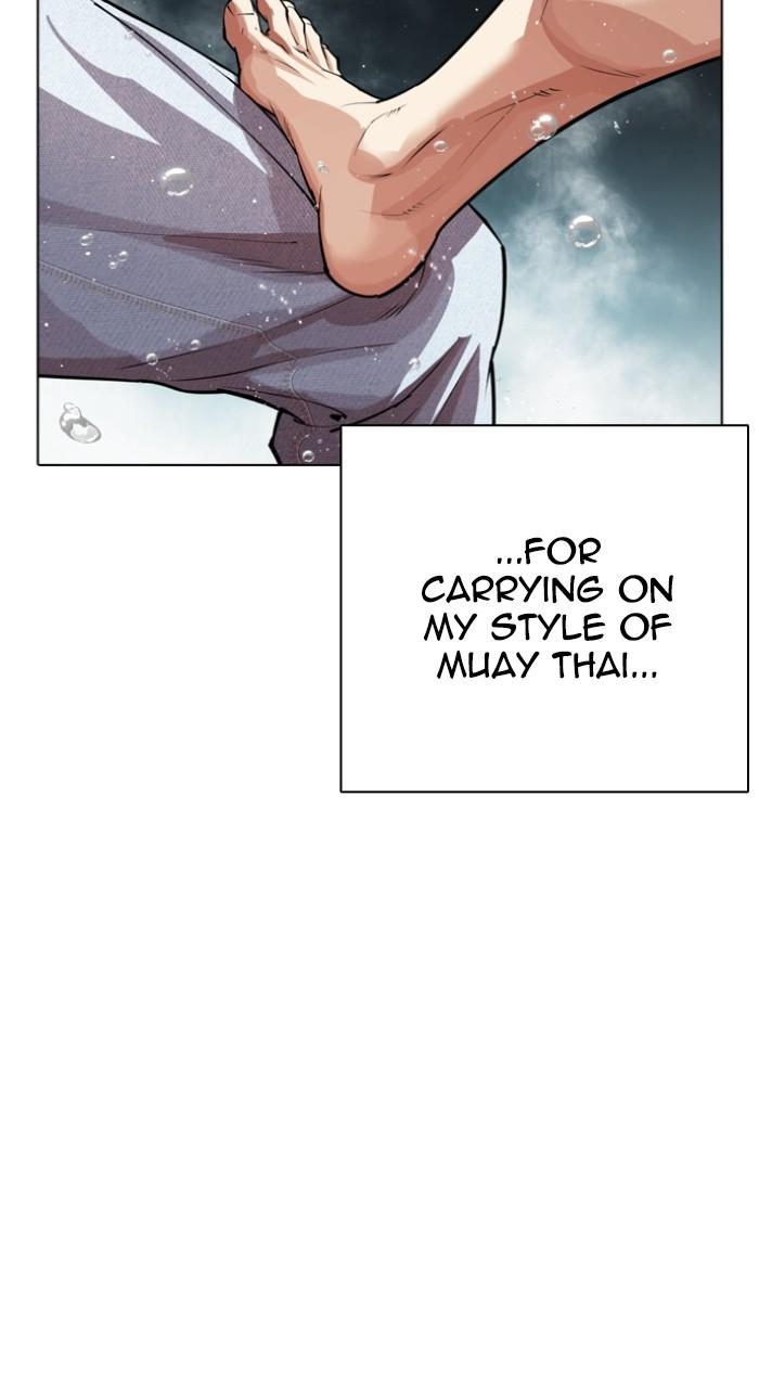 Lookism Chapter 546 — page 66