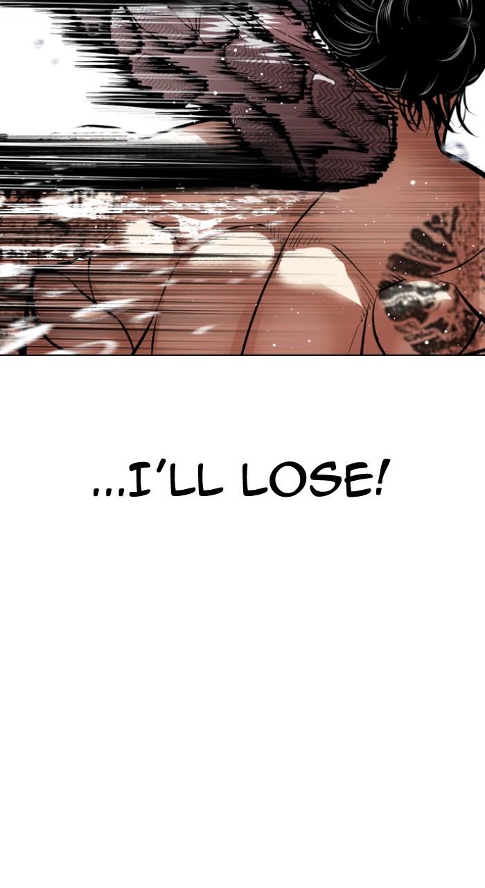 Lookism Chapter 546 — page 72