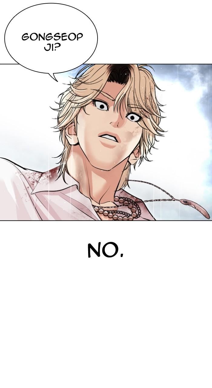 Lookism Chapter 546 — page 75