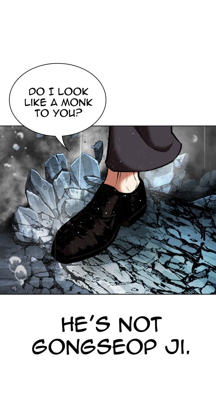 Lookism Chapter 546 — page 76