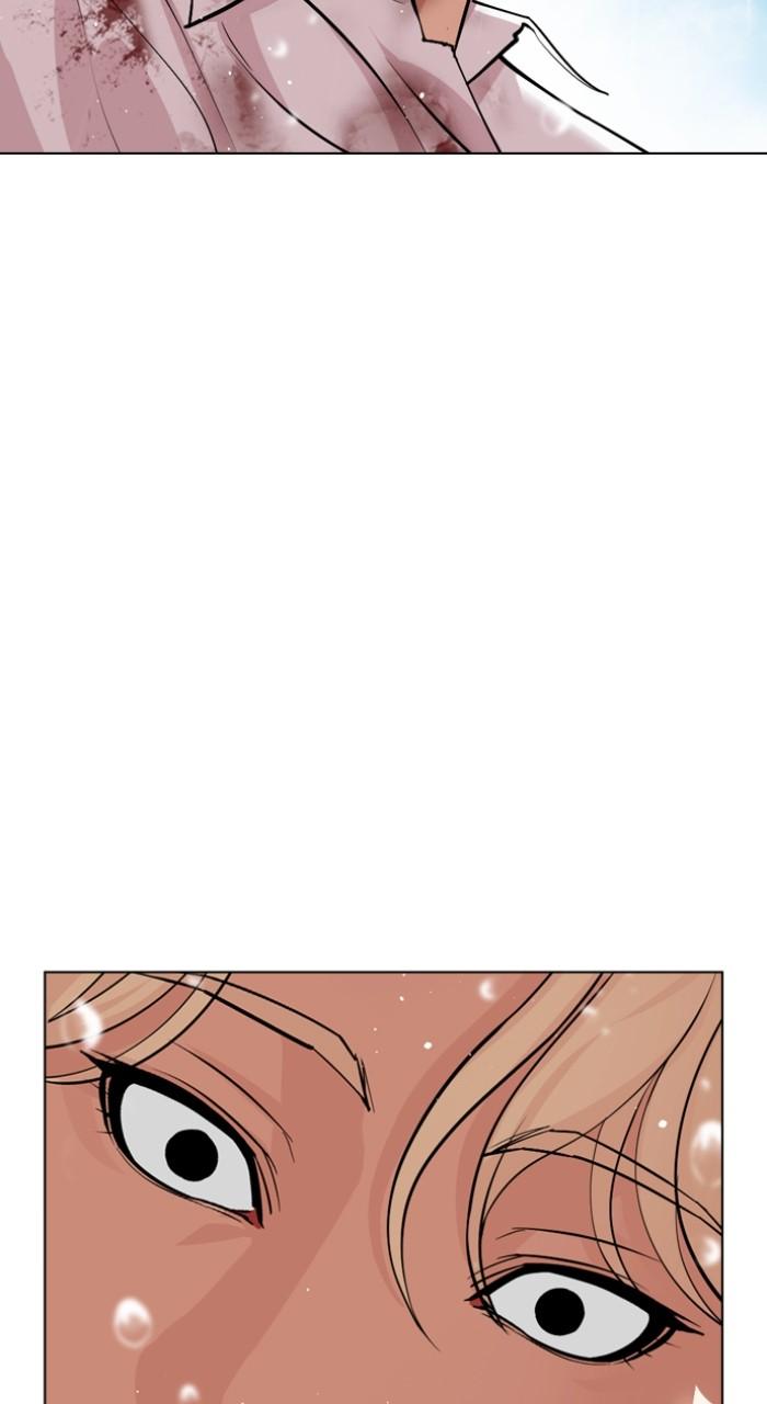 Lookism Chapter 546 — page 94