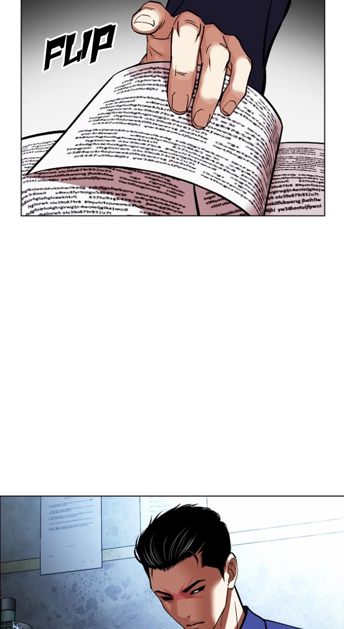 Lookism Chapter 546 — page 98
