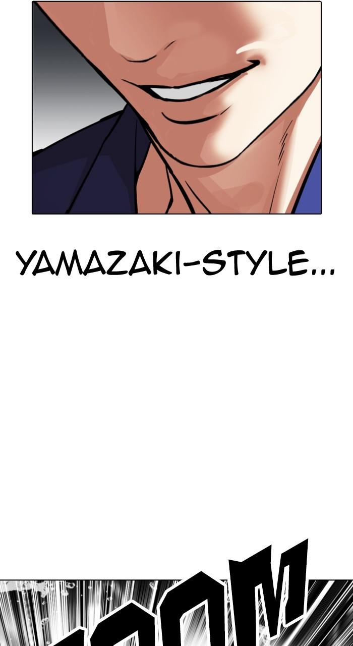 Lookism Chapter 546 — page 101