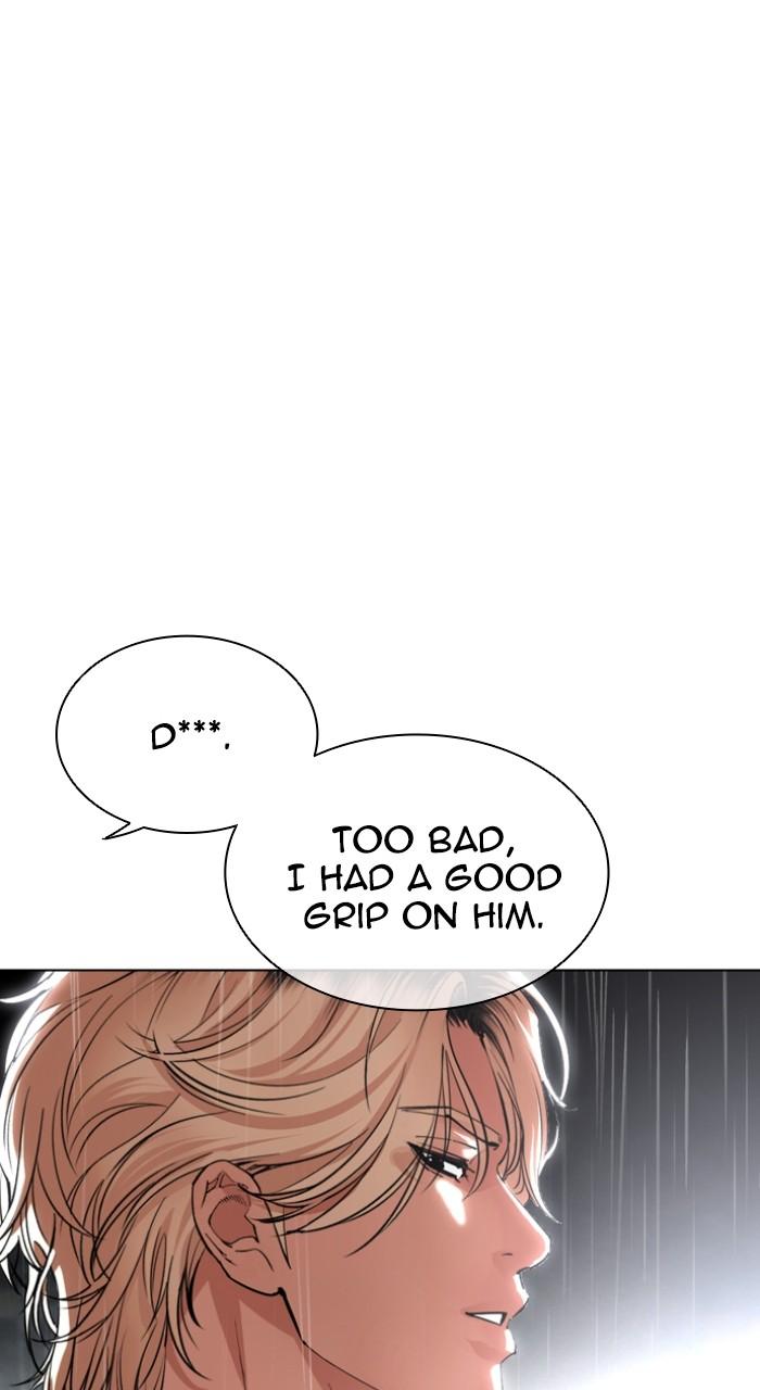 Lookism Chapter 546 — page 122
