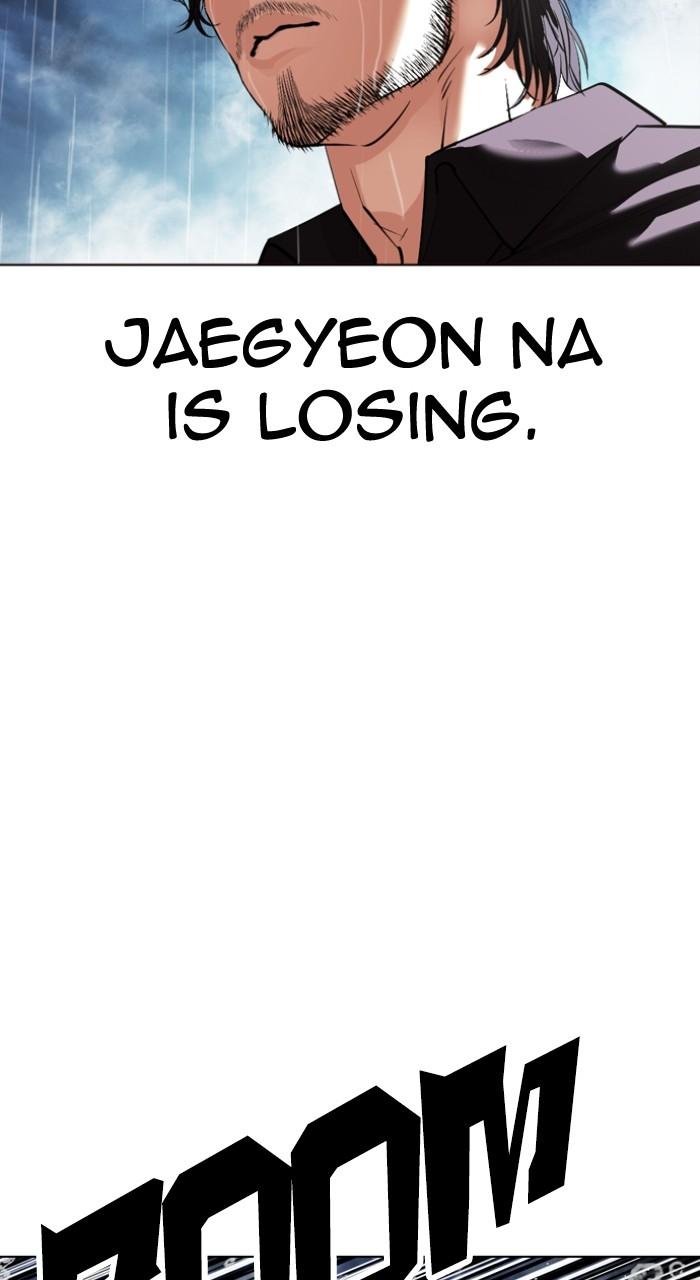 Lookism Chapter 546 — page 137