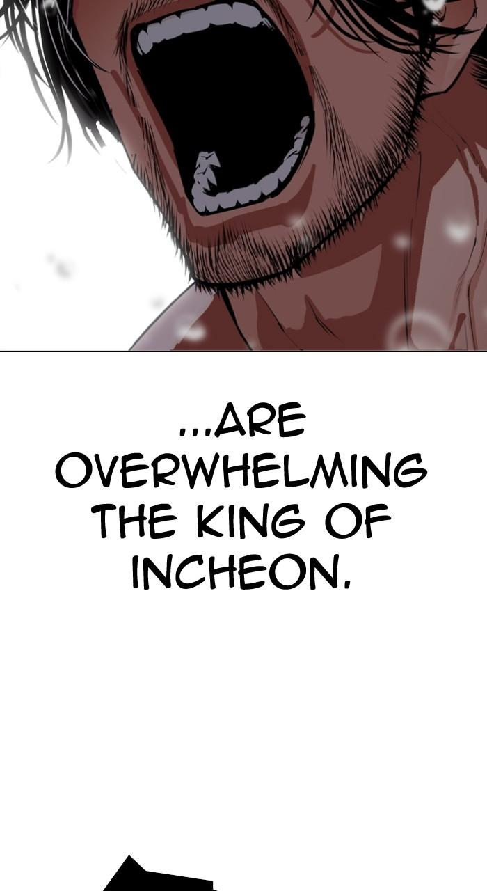 Lookism Chapter 546 — page 140