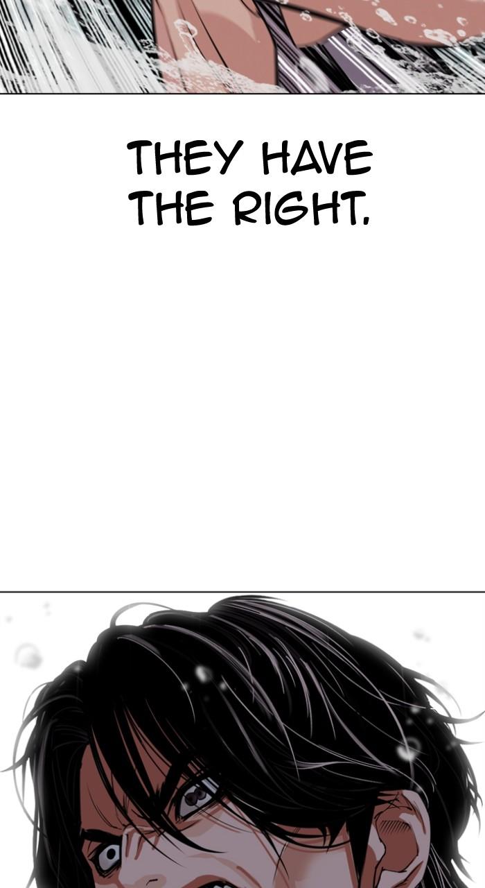 Lookism Chapter 546 — page 145