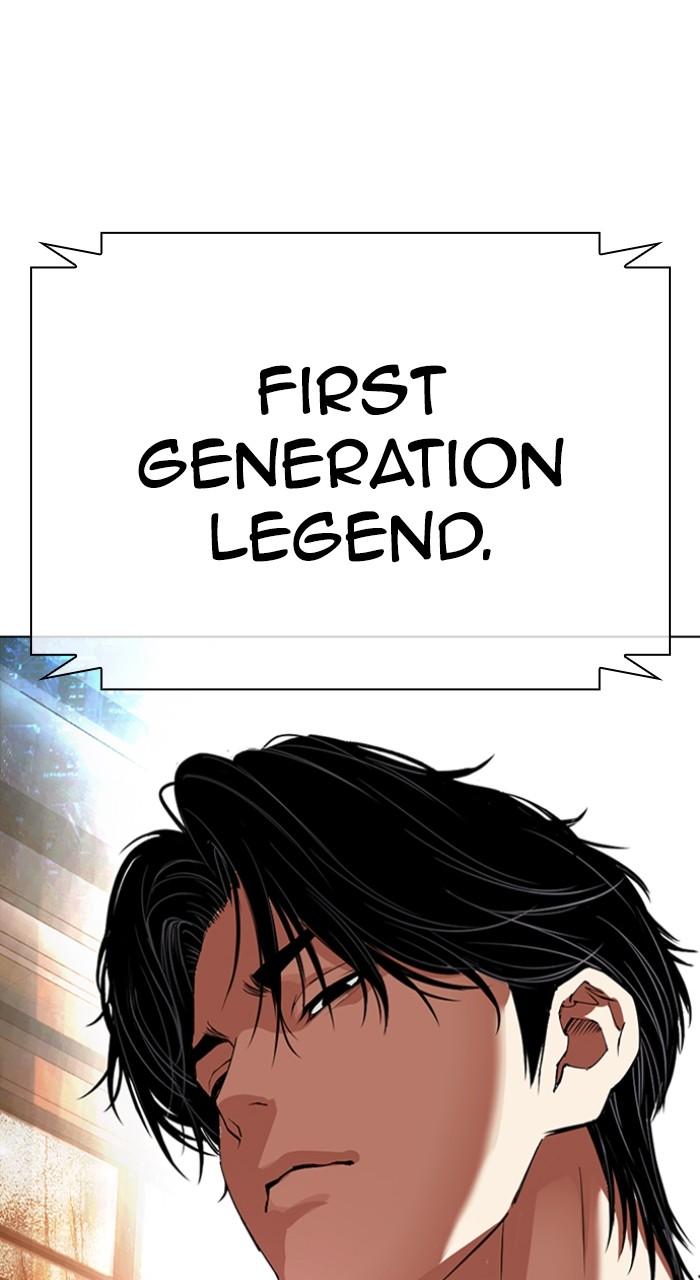 Lookism Chapter 546 — page 160