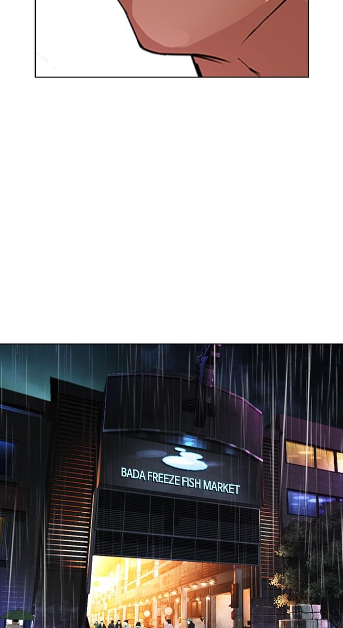 Lookism Chapter 546 — page 162