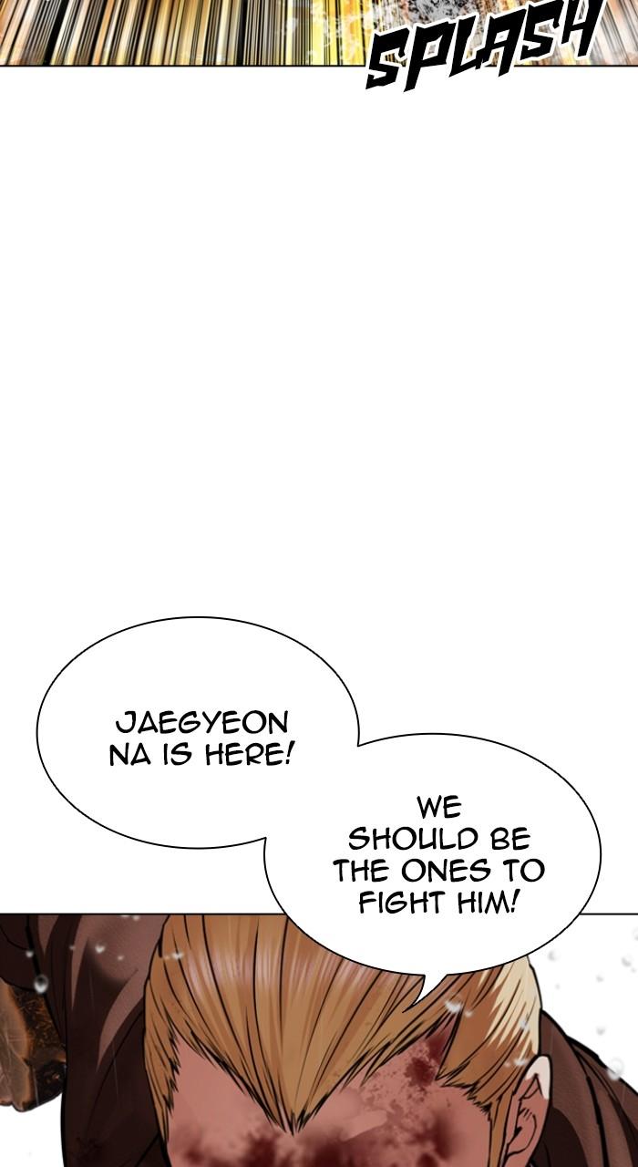 Lookism Chapter 546 — page 166