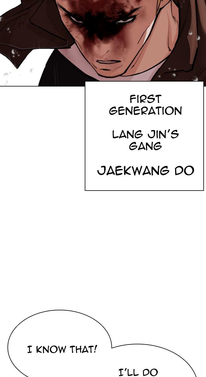 Lookism Chapter 546 — page 167