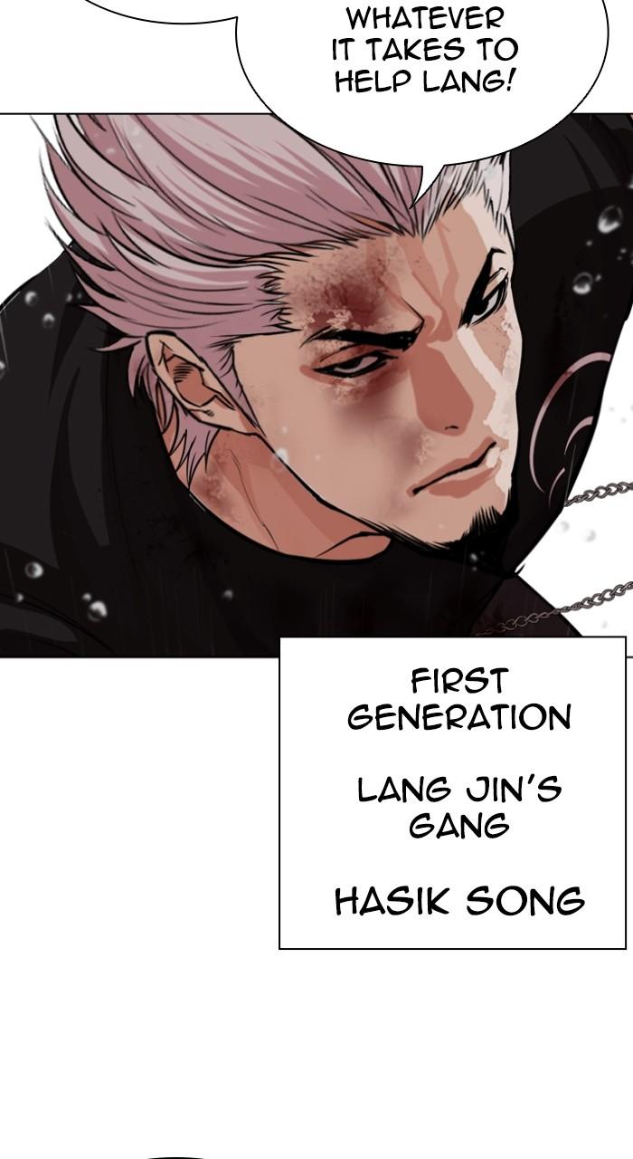 Lookism Chapter 546 — page 168