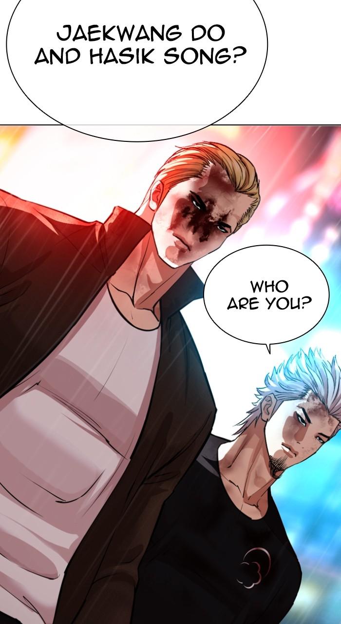 Lookism Chapter 546 — page 170