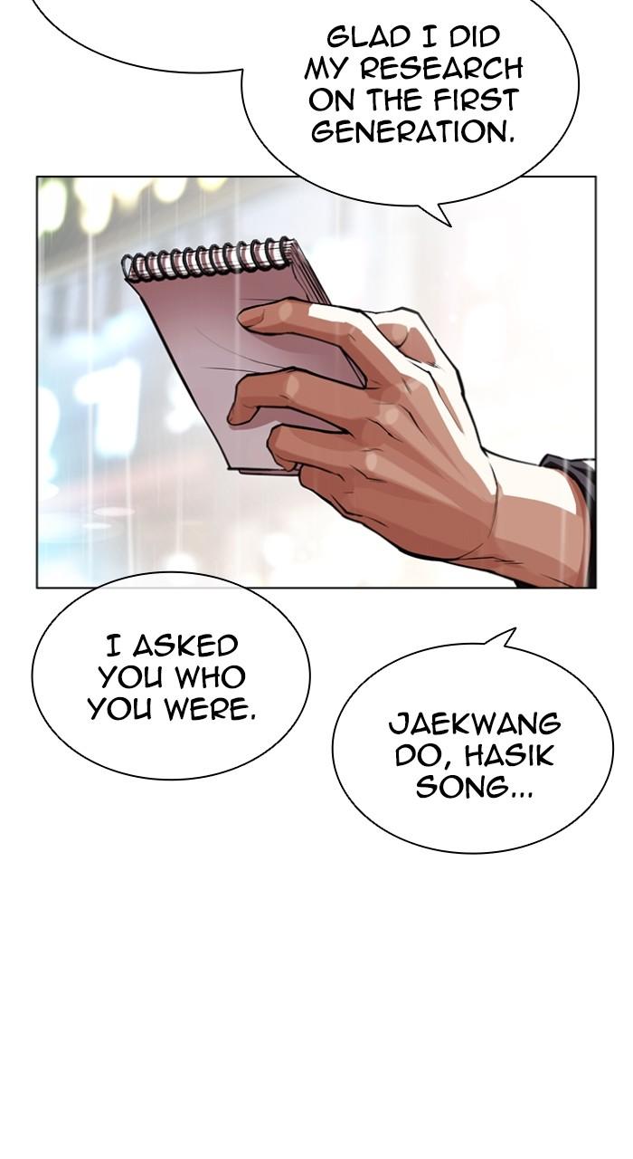 Lookism Chapter 546 — page 172