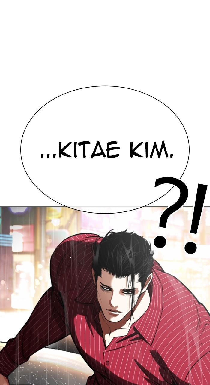 Lookism Chapter 546 — page 184