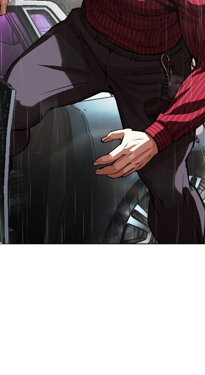 Lookism Chapter 546 — page 185